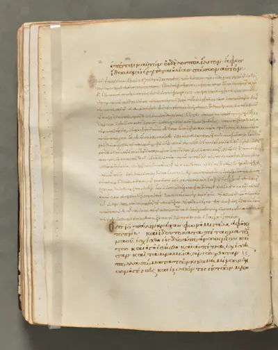 Text, folio 126 (verso), from a Gospel Book with Commentaries