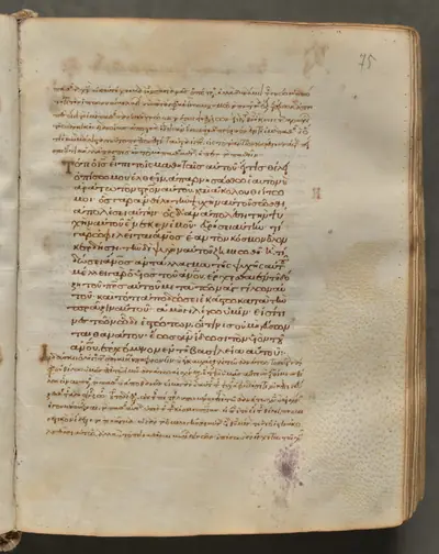 Text, folio 75 (recto), from a Gospel Book with Commentaries
