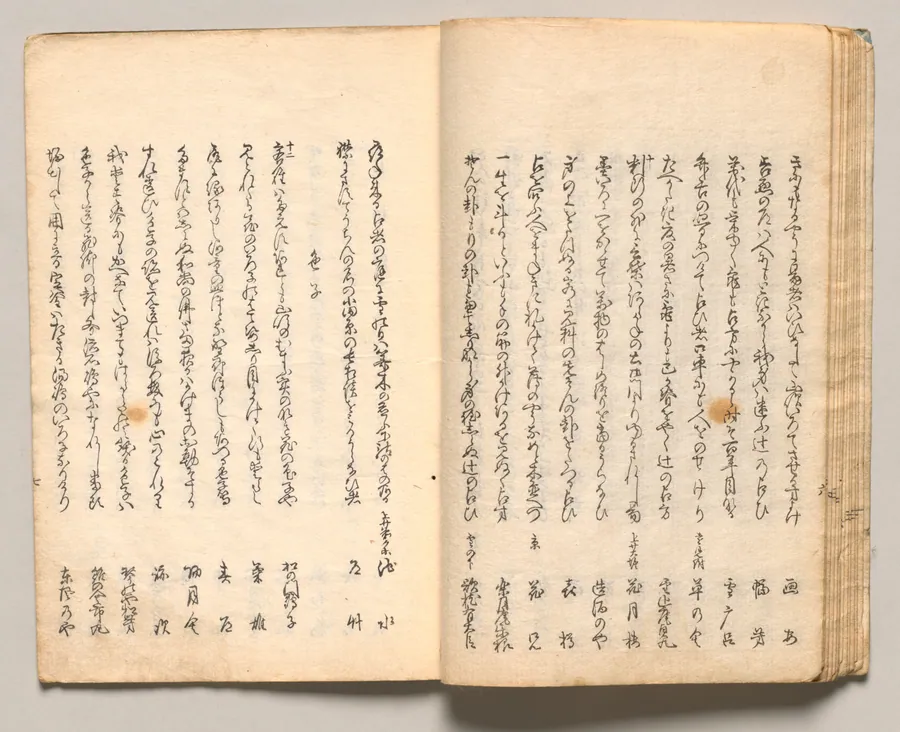 Spread Fourteen from Volume Two of People of Japan in Light Verse (Kyōka) by Utagawa Hiroshige