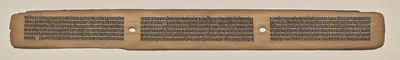 Text, Folio 16 (recto), from a Manuscript of the Perfection of Wisdom in Eight Thousand Lines (Ashtasahasrika Prajnaparamita-sutra)