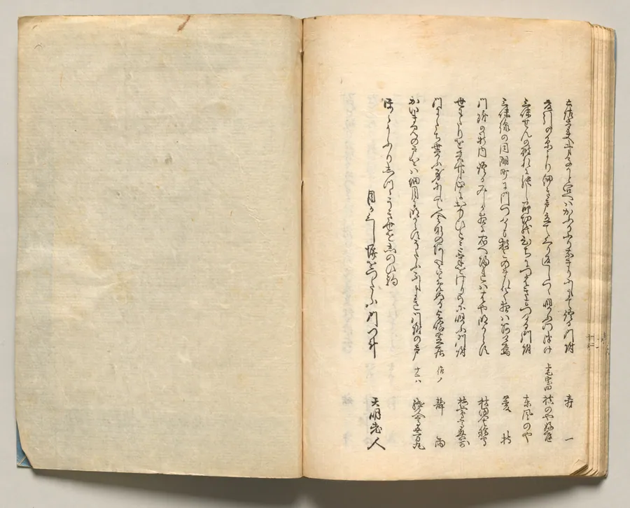 Spread Twenty-Three from Volume Three of People of Japan in Light Verse (Kyōka) by Utagawa Hiroshige