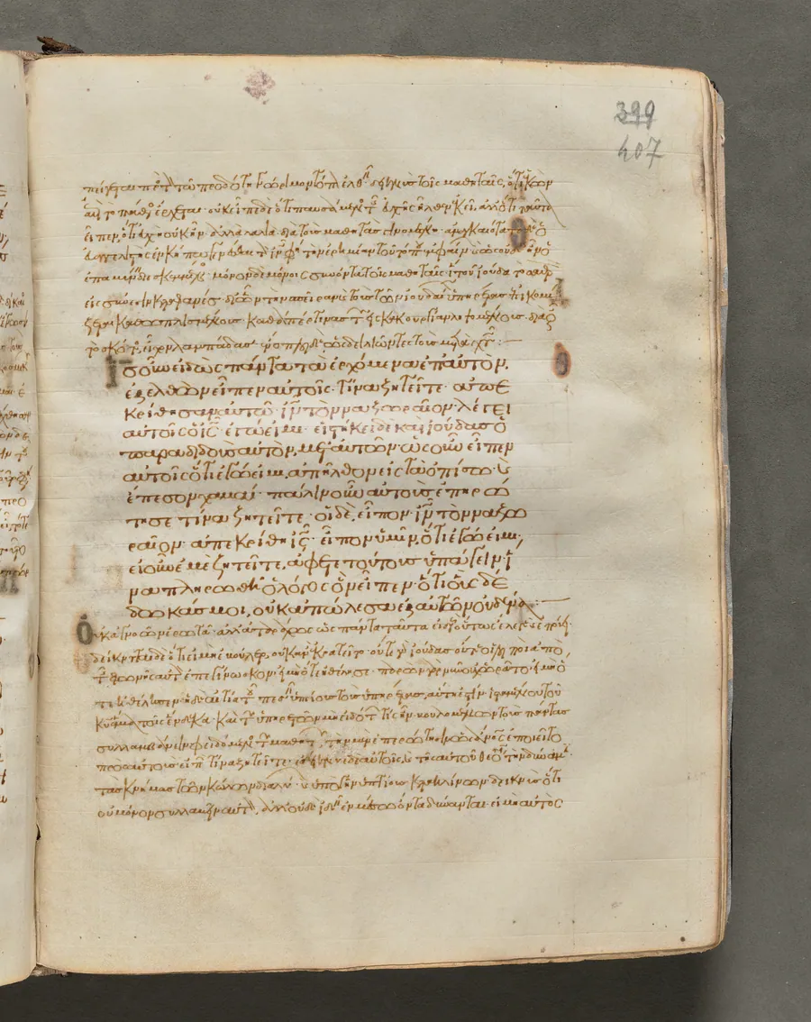 Text, folio 407 (recto), from a Gospel Book with Commentaries