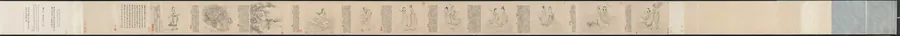 Nine Songs by Zhang Wo
