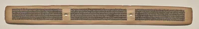 Text, Folio 150 (recto), from a Manuscript of the Perfection of Wisdom in Eight Thousand Lines (Ashtasahasrika Prajnaparamita-sutra)