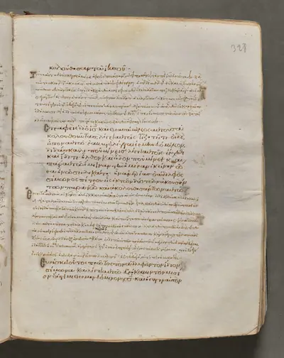 Text, folio 328 (recto), from a Gospel Book with Commentaries