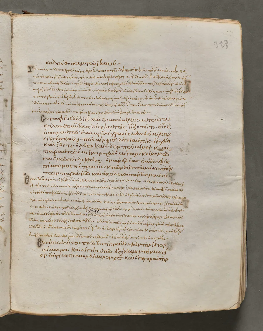 Text, folio 328 (recto), from a Gospel Book with Commentaries