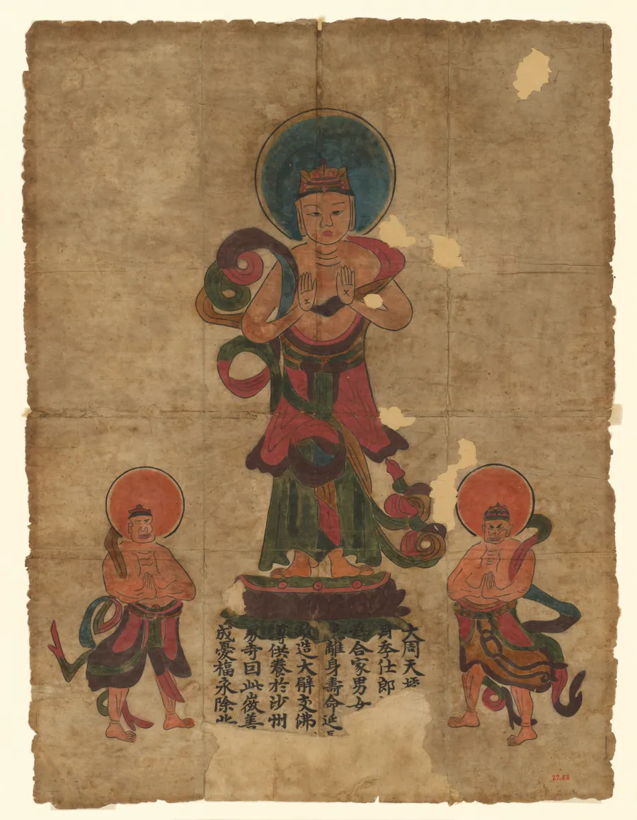 Matted painting by Unidentified artist
