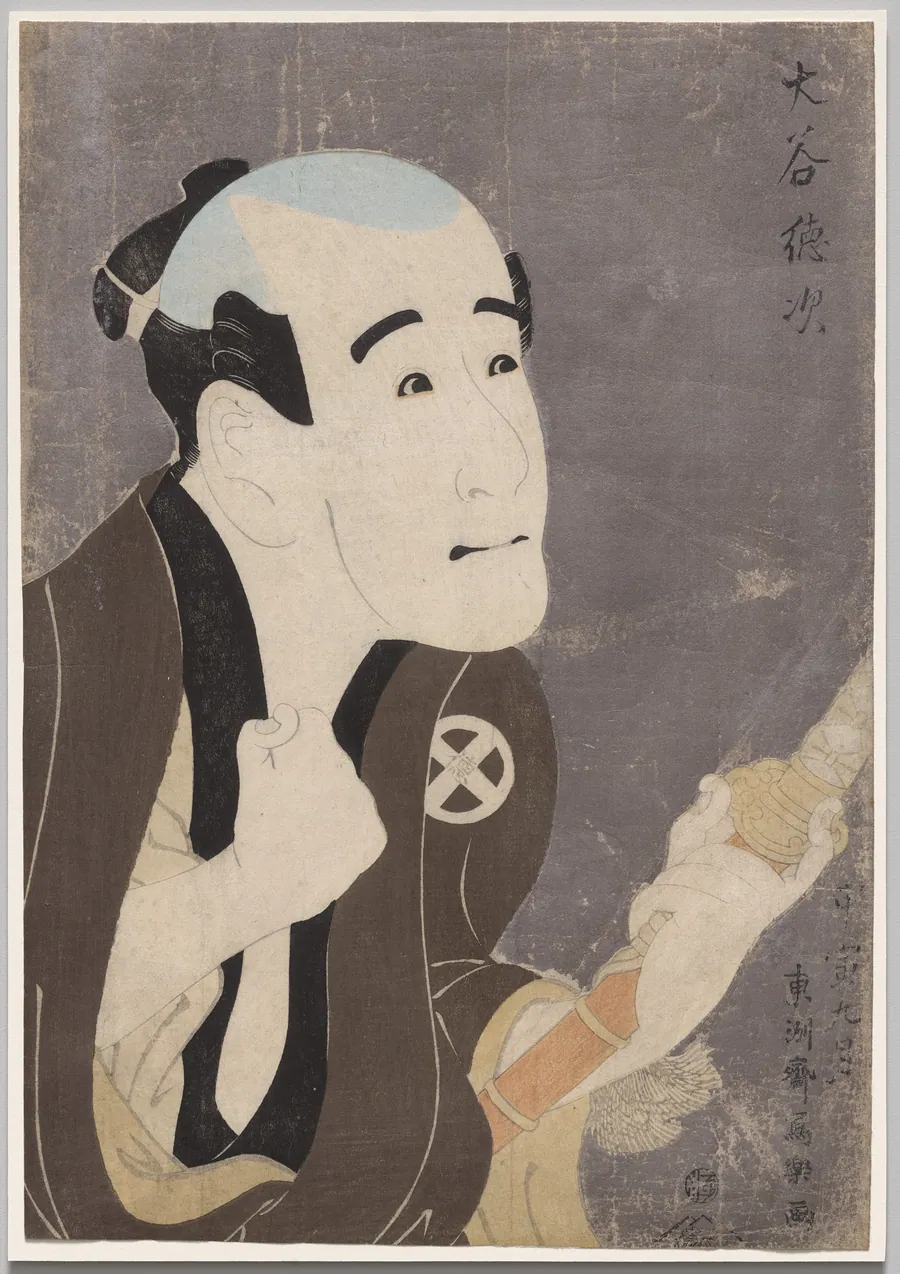 Otani Tokuji I as the Retainer Sodesuke in "Flowering Irises: A Soga Vendetta of the Bunroku Era" by Tōshūsai Sharaku