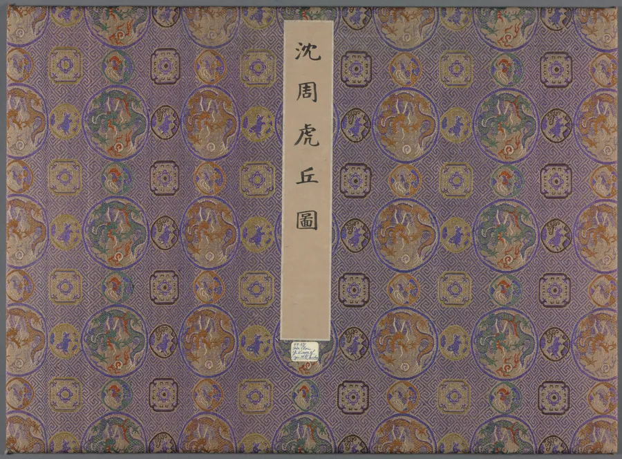 Twelve Views of Tiger Hill by Shen Zhou