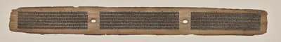 Text, folio 4 (recto), from a Manuscript of the Perfection of Wisdom in Eight Thousand Lines (Ashtasahasrika Prajnaparamita-sutra)