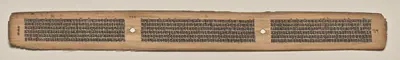 Text, Folio 117 (verso), from a Manuscript of the Perfection of Wisdom in Eight Thousand Lines (Ashtasahasrika Prajnaparamita-sutra)