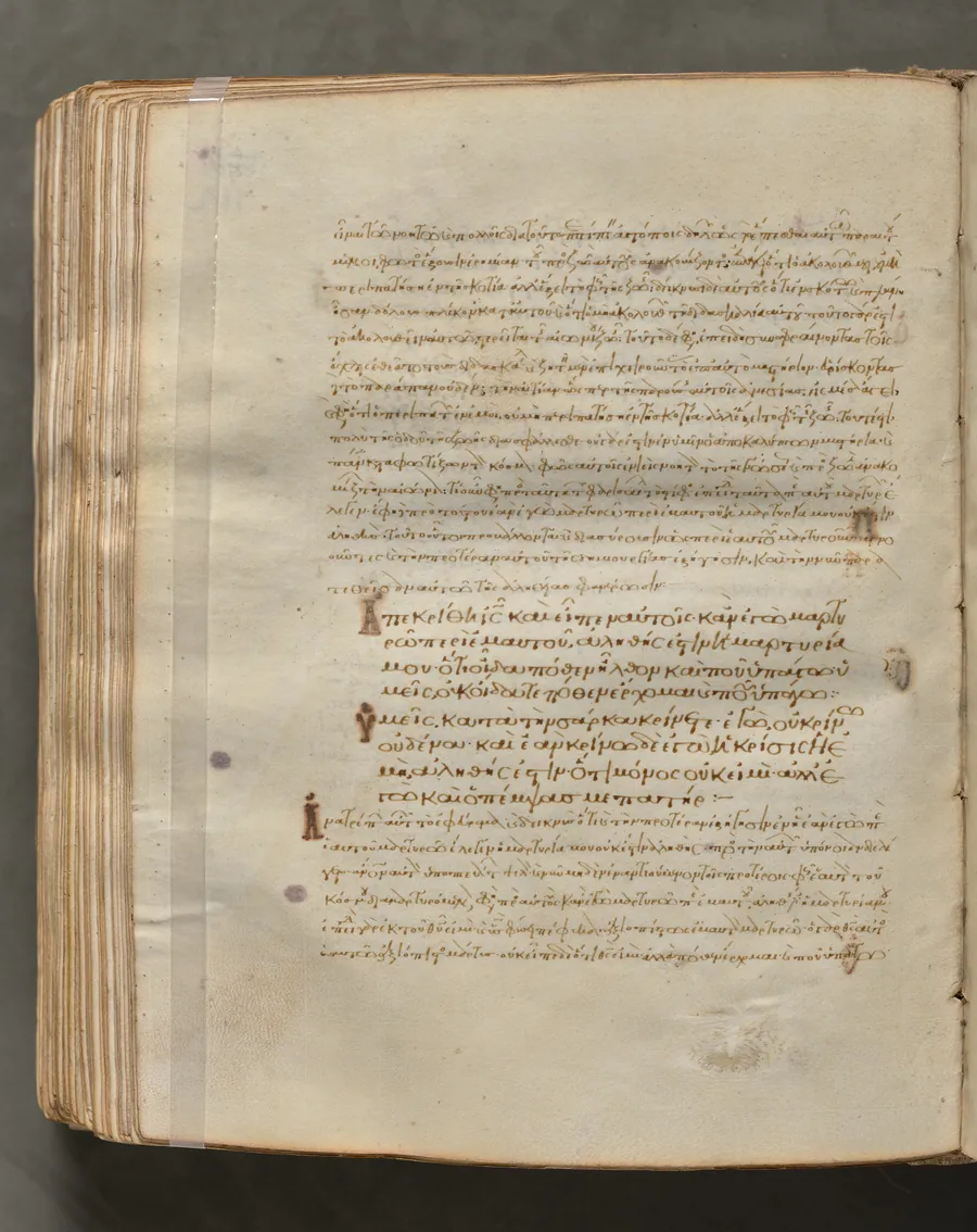 Text, folio 362 (verso), from a Gospel Book with Commentaries