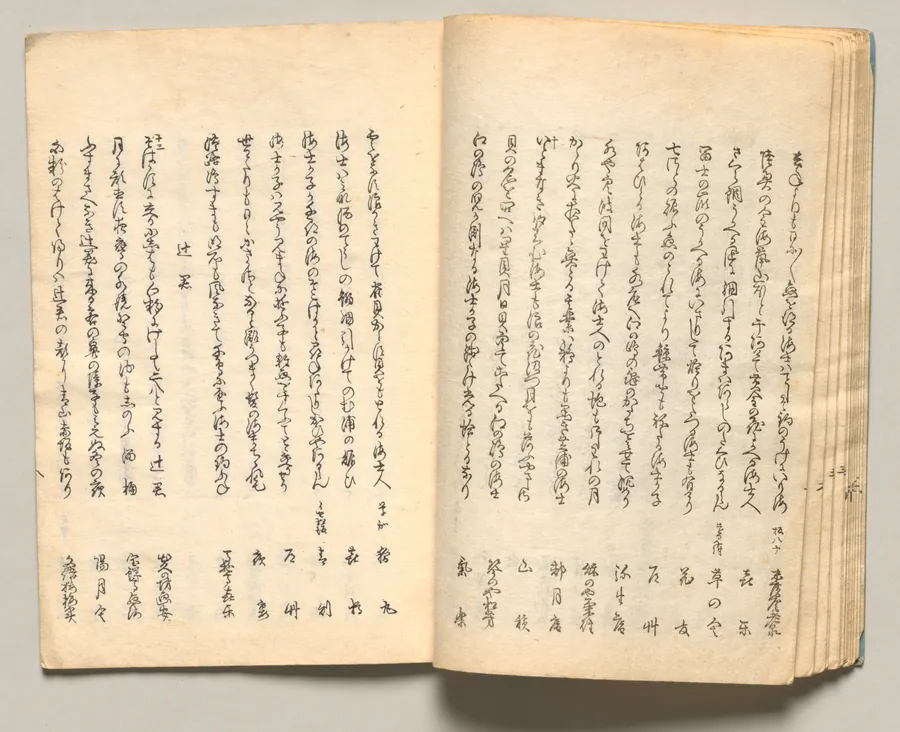 Spread Fifteen from Volume Three of People of Japan in Light Verse (Kyōka) by Utagawa Hiroshige