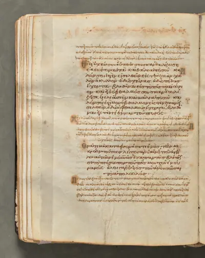 Text, folio 80 (verso), from a Gospel Book with Commentaries