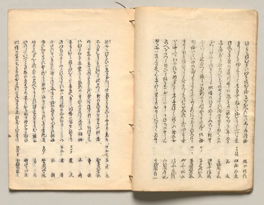 Spread Thirteen from Volume Four of People of Japan in Light Verse (Kyōka) by Utagawa Hiroshige