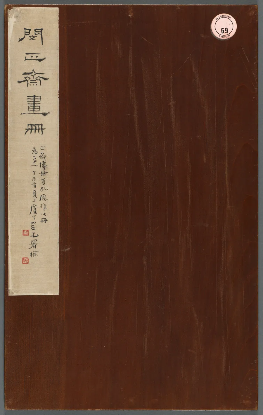 Album of Miscellaneous Subjects by Min Zhen