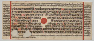 Text, Folio 43 (recto), from a Kalpa-sutra