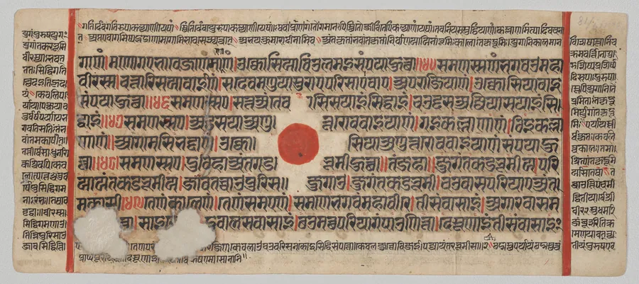 Text, Folio 43 (recto), from a Kalpa-sutra