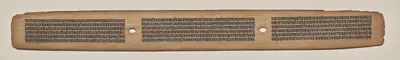 Text, Folio 11 (recto), from a Manuscript of the Perfection of Wisdom in Eight Thousand Lines (Ashtasahasrika Prajnaparamita-sutra)