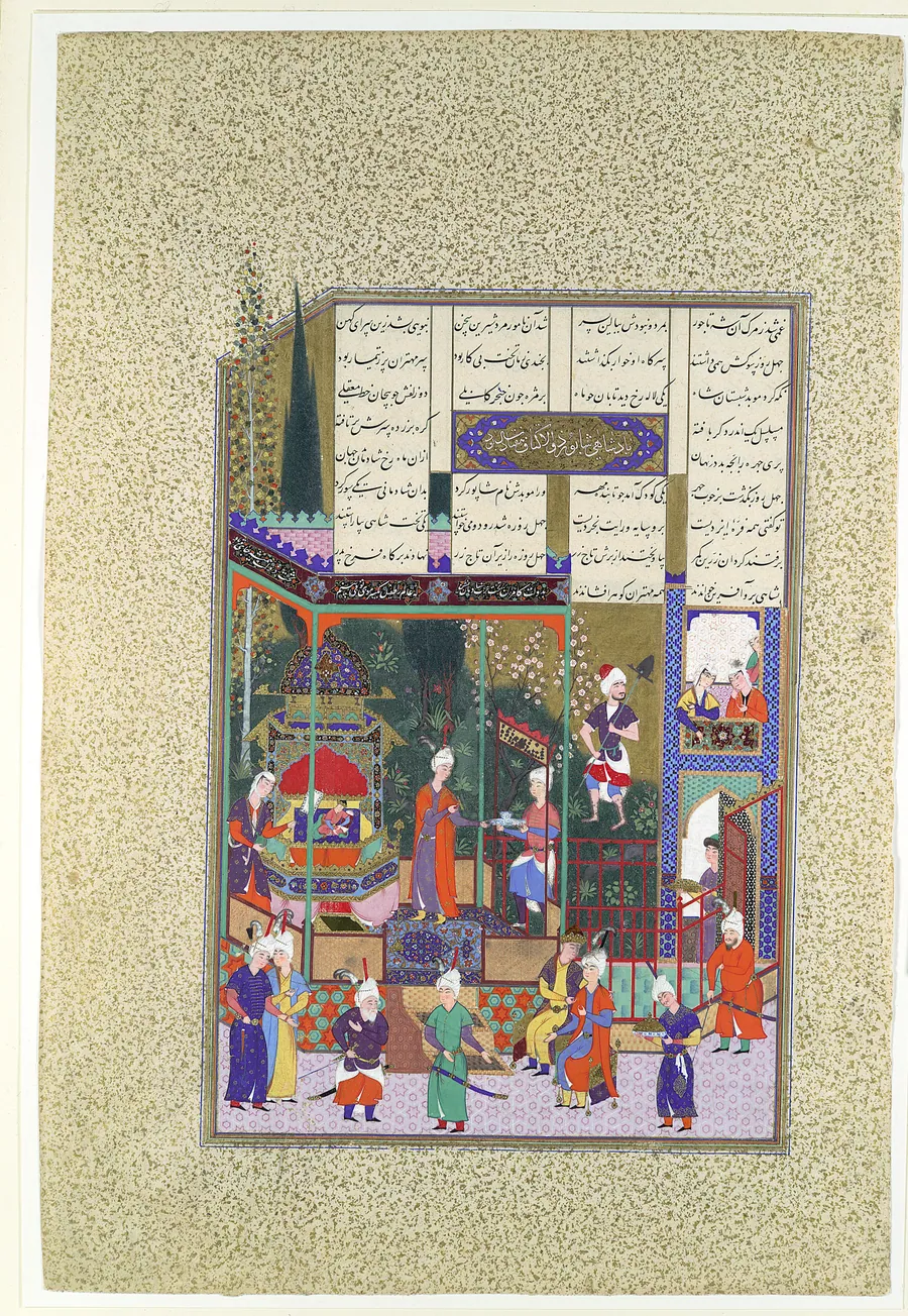 "The Coronation of the Infant Shapur II", Folio 538r from the Shahnama (Book of Kings) of Shah Tahmasp by Muzaffar 'Ali