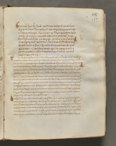 Text, folio 389 (recto), from a Gospel Book with Commentaries