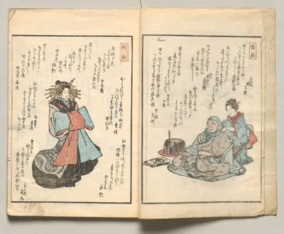 Spread Two from Volume Four of People of Japan in Light Verse (Kyōka)