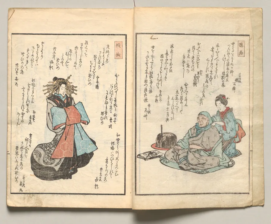 Spread Two from Volume Four of People of Japan in Light Verse (Kyōka) by Utagawa Hiroshige