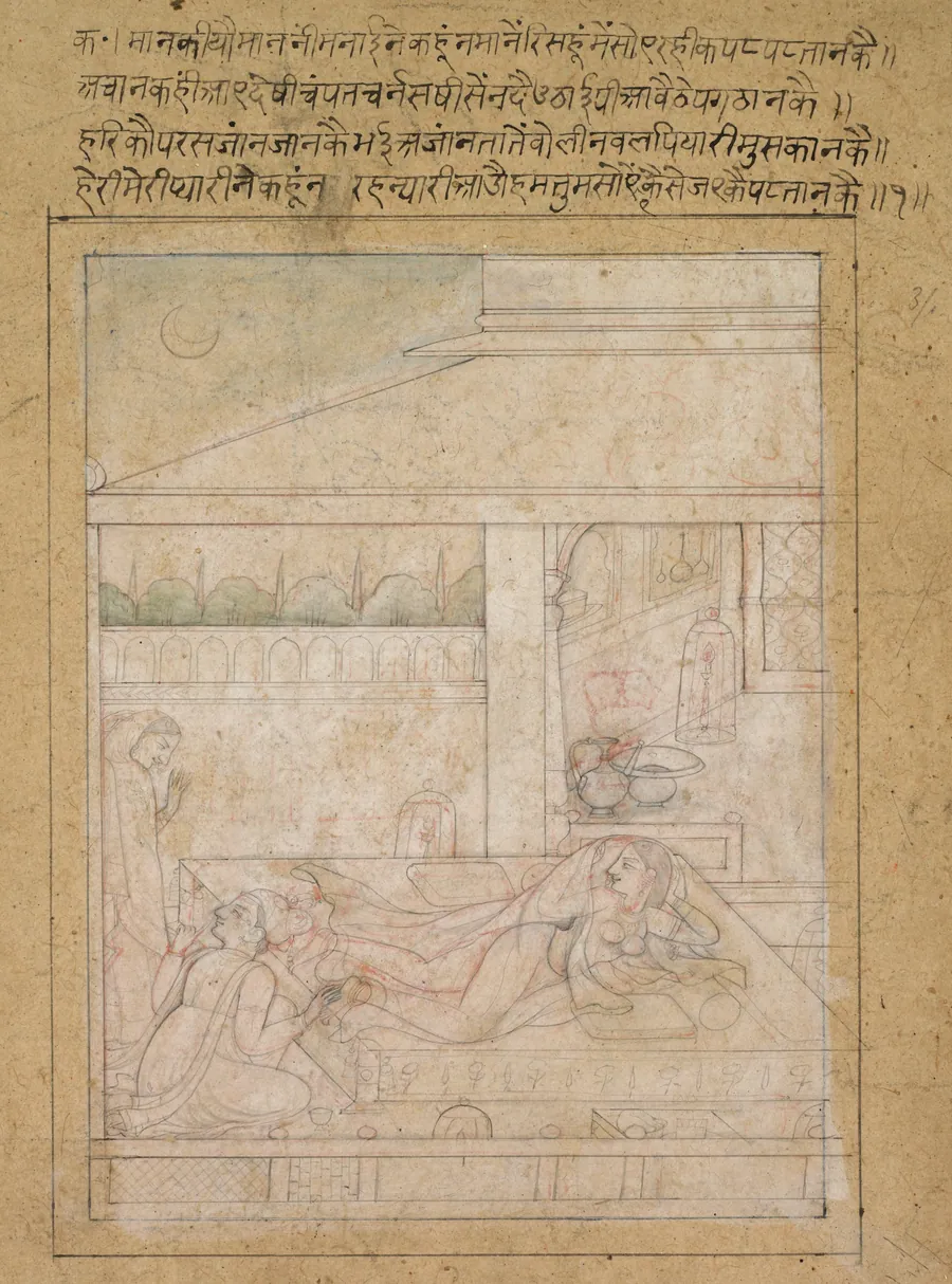 Radha and Krishna's reconciliation