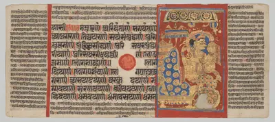 Indra Venerates the Embryo of Mahavira, Folio 7 (recto), from a Kalpa-sutra