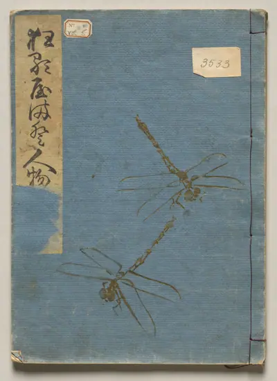 Volume Five of People of Japan in Light Verse (Kyōka)