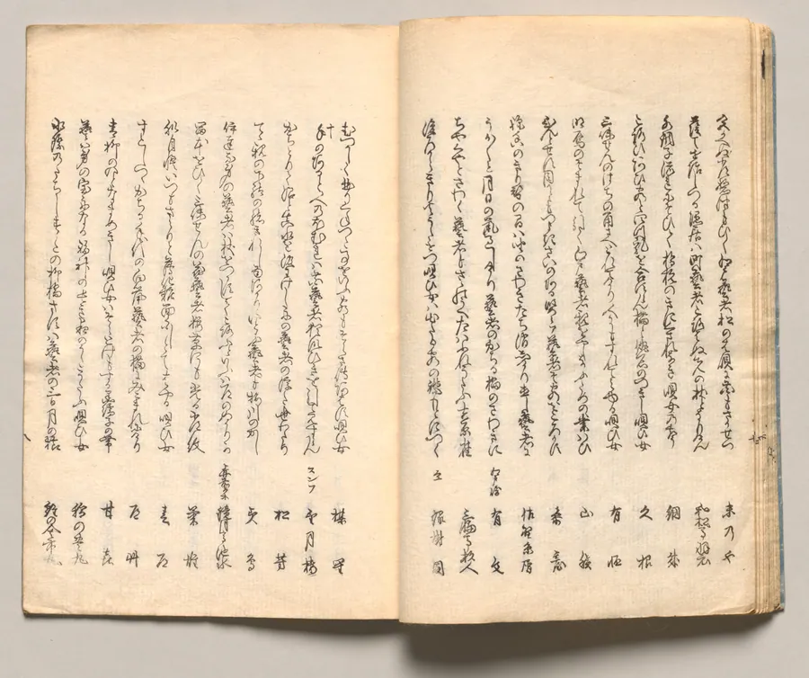 Spread Sixteen from Volume One of People of Japan in Light Verse (Kyōka) by Utagawa Hiroshige