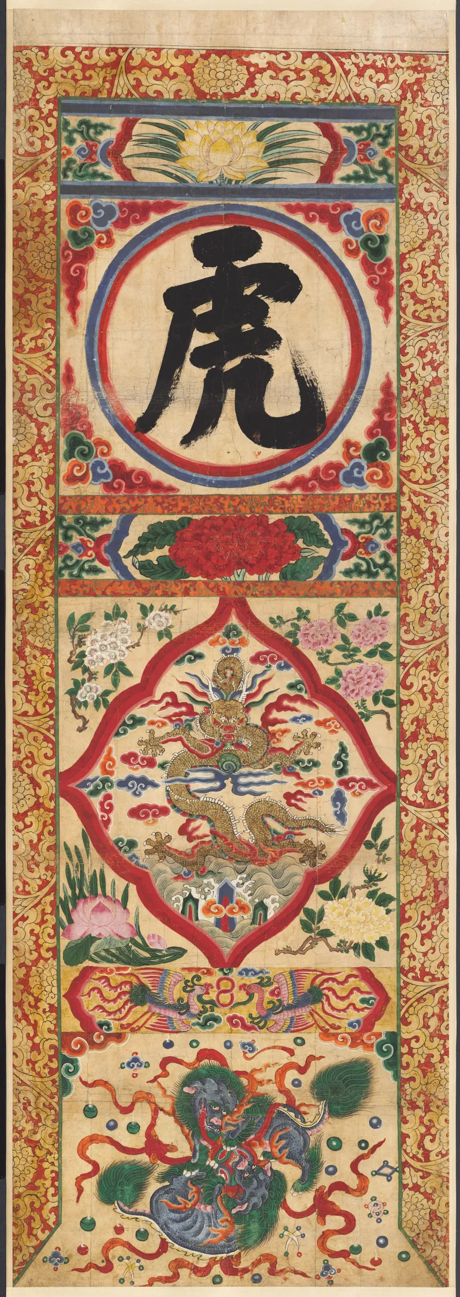 Set of Four Painted Characters