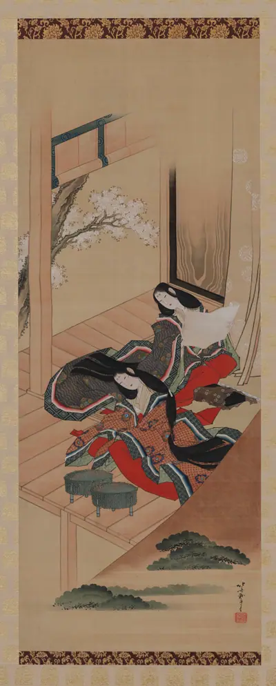 Early Ferns, Chapter 48 of The Tale of Genji