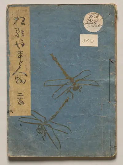 Volume Two of People of Japan in Light Verse (Kyōka)
