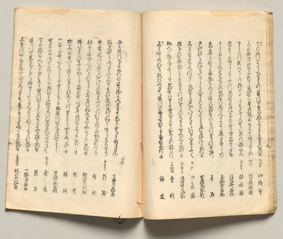 Spread Sixteen from Volume Five of People of Japan in Light Verse (Kyōka) by Utagawa Hiroshige