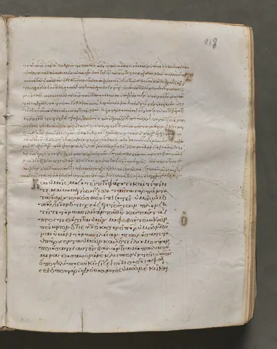Text, folio 268 (recto), from a Gospel Book with Commentaries