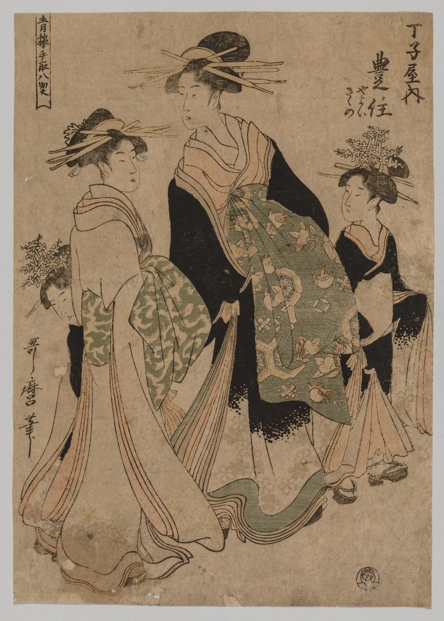 Courtesans and Attendants by Kitagawa Utamaro