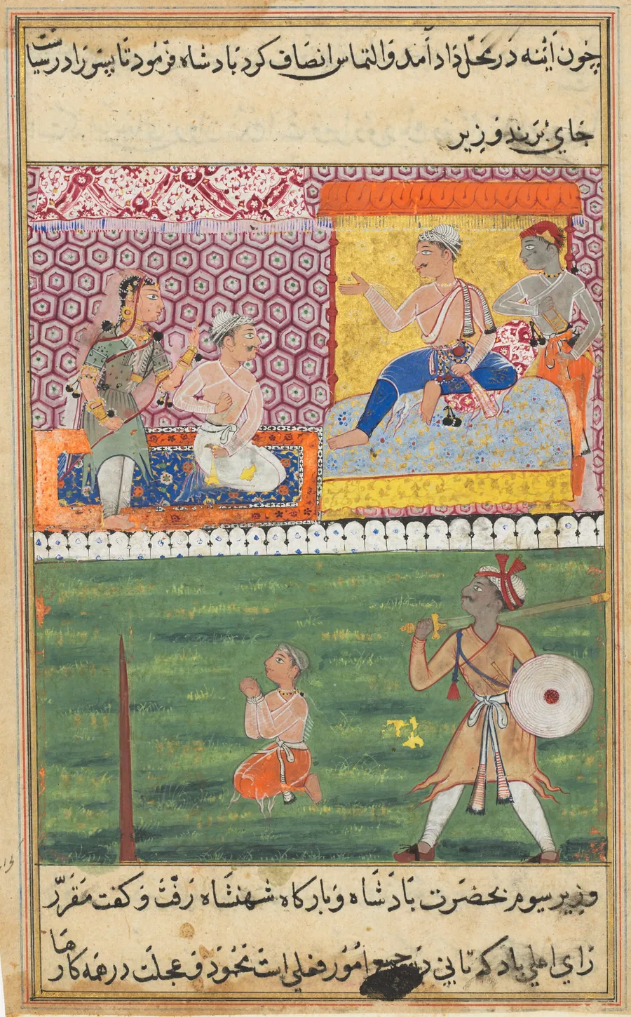 The handmaiden again appeals for justice and the prince is led to the place of execution for the third time, from a Tuti-nama (Tales of a Parrot): Eighth Night by Gujarati