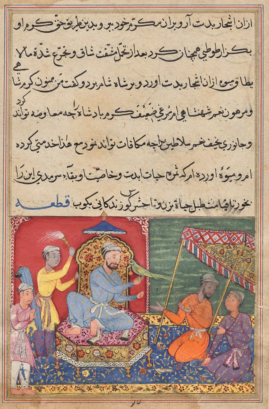 The parrot brings a fruit from the Tree of Life to the king of Syria, from a Tuti-nama (Tales of a Parrot): Ninth Night by Lalu