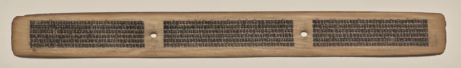 Text, Folio 79 (recto), from a Manuscript of the Perfection of Wisdom in Eight Thousand Lines (Ashtasahasrika Prajnaparamita-sutra)