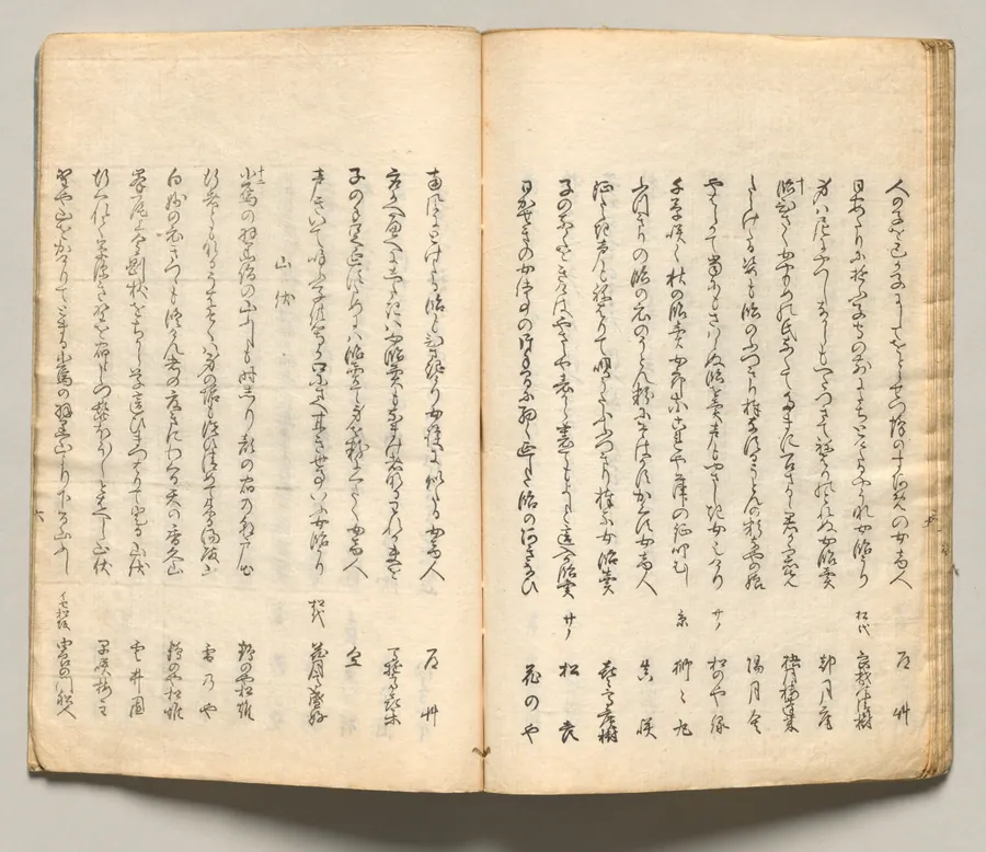 Spread Fourteen from Volume Seven of People of Japan in Light Verse (Kyōka) by Utagawa Hiroshige