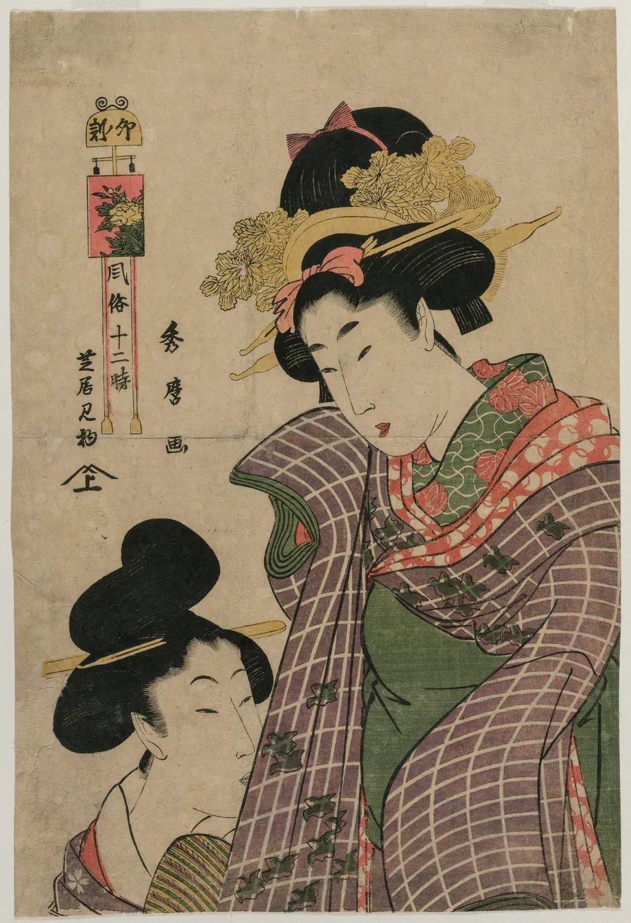 Going to the Kabuki Theater in the Hour of the Hare (From the Series The Twelve Hours with Daily Events) by Kitagawa Hidemaro
