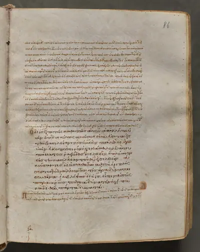 Text, folio 86 (recto), from a Gospel Book with Commentaries