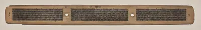 Text, Folio 26 (verso), from a Manuscript of the Perfection of Wisdom in Eight Thousand Lines (Ashtasahasrika Prajnaparamita-sutra)