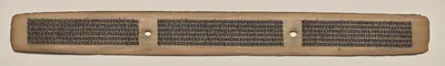 Text, Folio 75 (recto), from a Manuscript of the Perfection of Wisdom in Eight Thousand Lines (Ashtasahasrika Prajnaparamita-sutra)