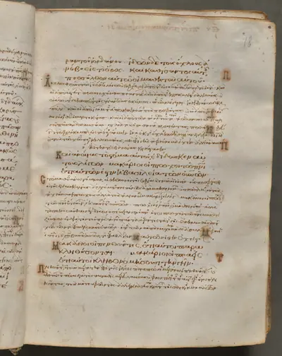 Text, folio 18 (recto), from a Gospel Book with Commentaries