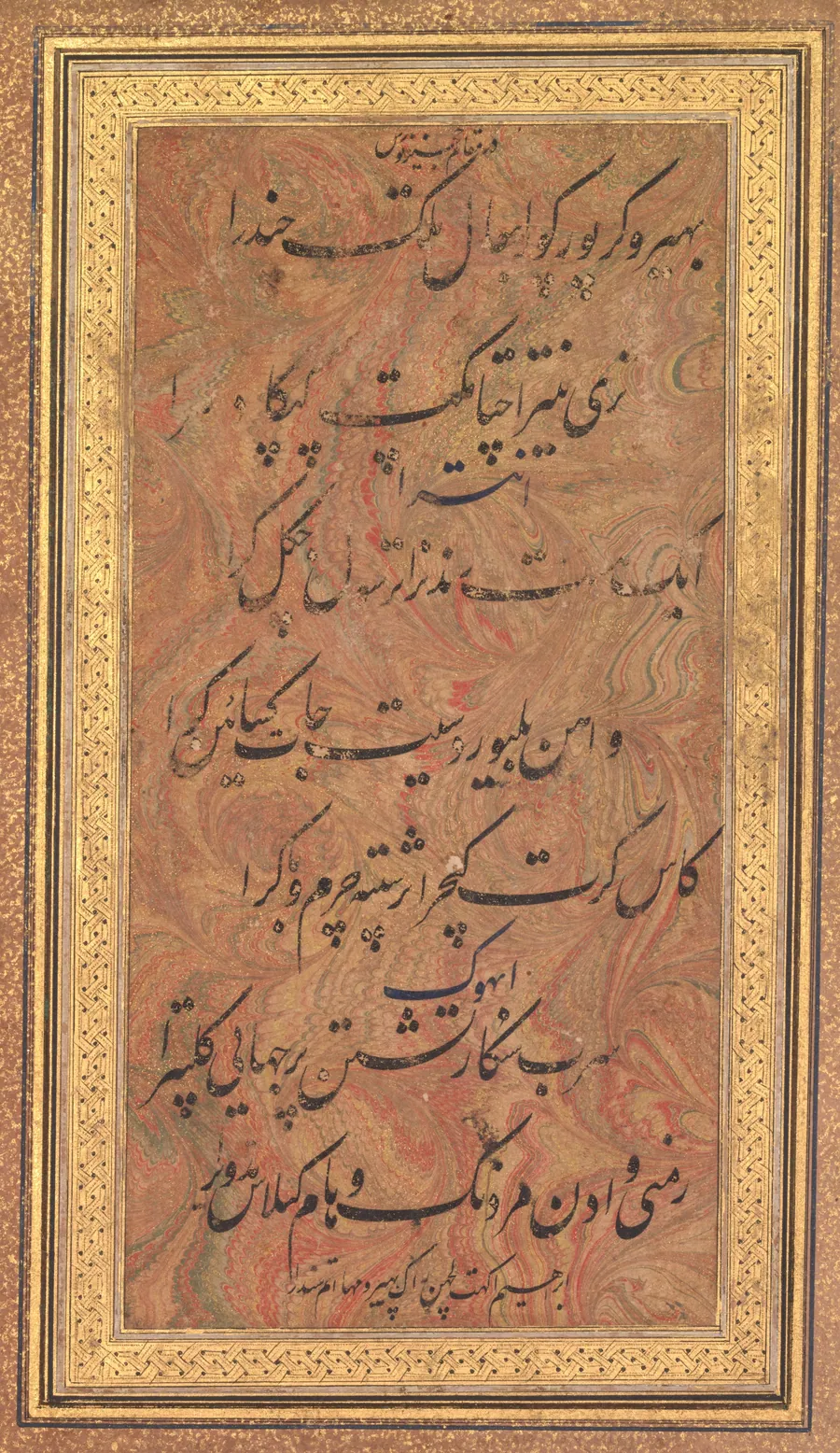 Eight Lines of Musical Poetry of the Jajner Nauras (Rag Bhairav) of Ibrahim Adil Shah of Bijapur (verso)