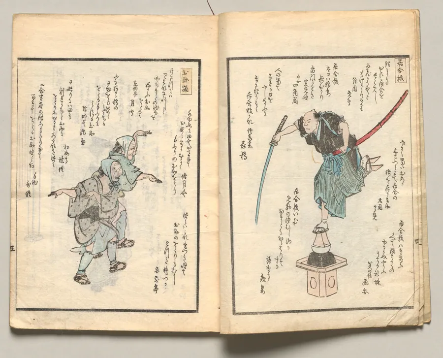 Spread Five from Volume Four of People of Japan in Light Verse (Kyōka) by Utagawa Hiroshige