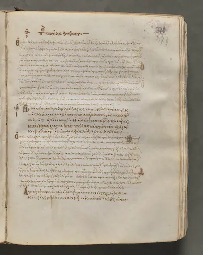 Text, folio 376 (recto), from a Gospel Book with Commentaries