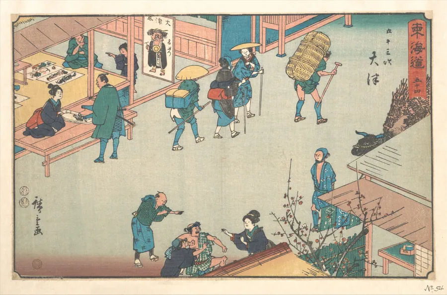 東海道五十三次　大津|Otsu by Utagawa Hiroshige